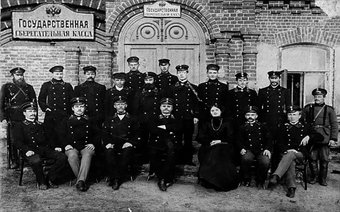 Дата фактического открытия первой сберегательной кассы