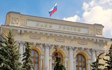 Центральный банк Российской Федерации проводит денежно-кредитную политику в стране с 2002 года.