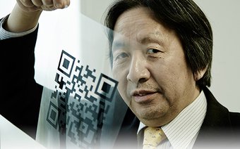 Изобретение QR-кода
