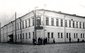 Учреждение Архангельской конторы Государственного ассигнационного банка