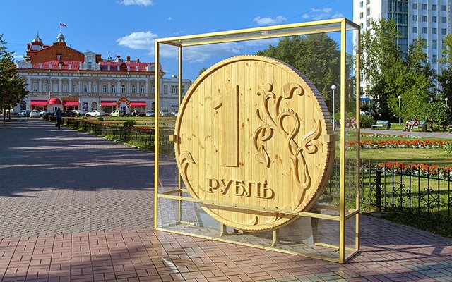 Ученые сходятся во мнении, что слово «рубль» происходит от глагола «рубить», расходясь при этом в деталях