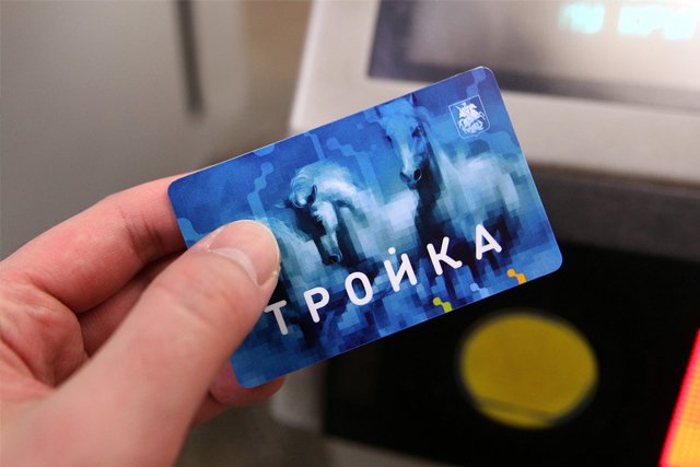 ТРАНСПОРТНАЯ КАРТА СТАЛА ЛОГИЧНЫМ ЗВЕНОМ в ПРОЦЕССе ИНТЕГРАЦИИ ОБЩЕСТВЕННОГО ТРАНСПОРТА МОСКВЫ