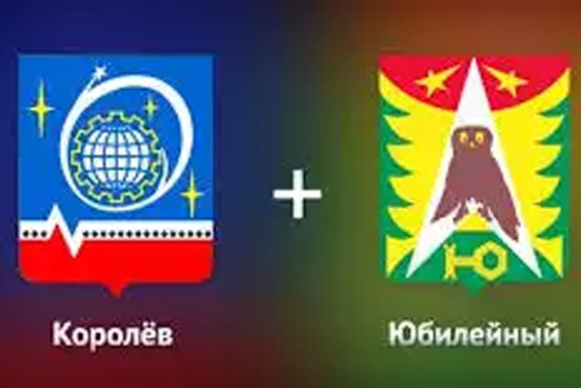 Результатом объединения стало повышение производственно-экономического потенциала и инвестиционной привлекательности муниципального образования как самого крупного наукограда