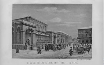 Открытие Московской биржи