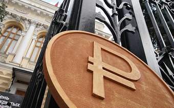 Рекордное изменение ключевой ставки Банка России