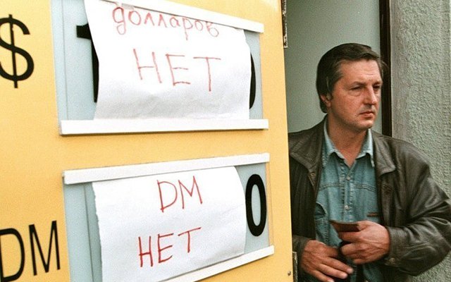 Главными последствиями дефолта стали увеличение инфляции и ослабление курса рубля