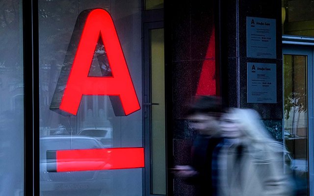 Дата основания Альфа-банка | ФинКалендарь