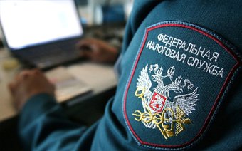 День работника налоговых органов Российской Федерации
