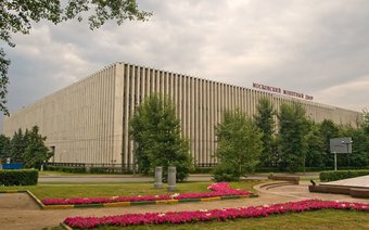 В Москве открылся современный монетный двор