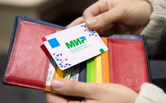 Создана национальная платёжная система