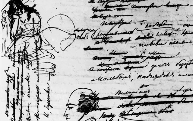 Начитанный Онегин видел богатство государства в производстве, а именно в использовании земли как основного фактора производства, а не в деньгах.