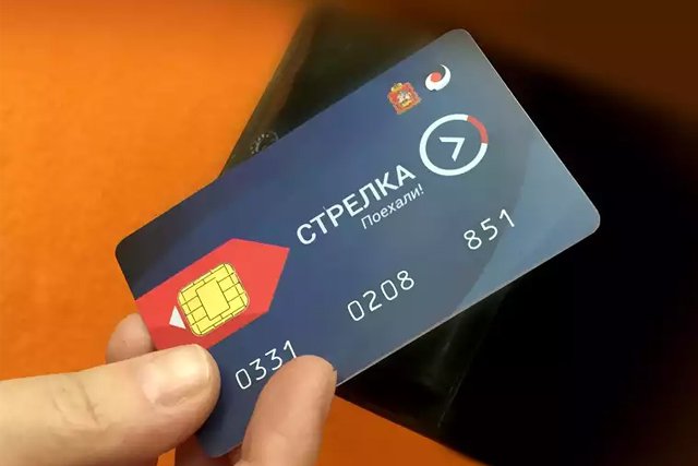 «Стрелка» выгодна не только пассажирам, но и тому, кто организует общественный транспорт, то есть – Правительству Московской области