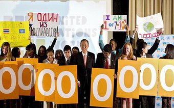 В этот день в 2011 году население Земли достигло 7 миллиардов человек