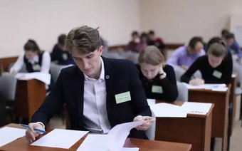 Первая в Ханты-Мансийском автономном округе олимпиада по финансовой грамотности