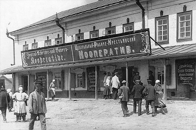 После смерти Ленина руководство партии и СССР приняло решение о свёртывании НЭПа