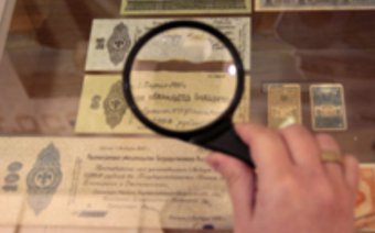 Открытие в Хабаровске выставки, посвящённой деньгам Гражданской войны