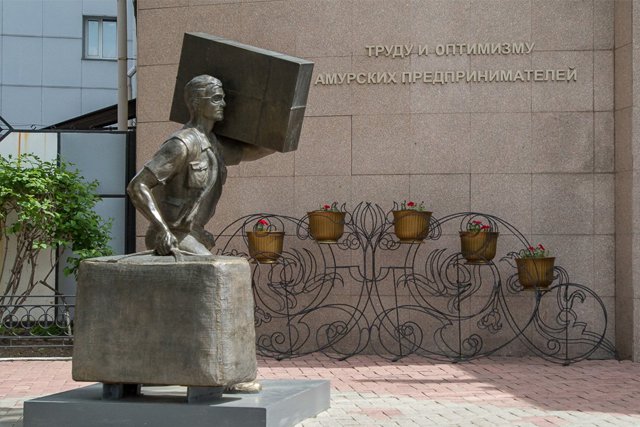 Волна торгово-предпринимательской деятельности застала город в непростое для страны время