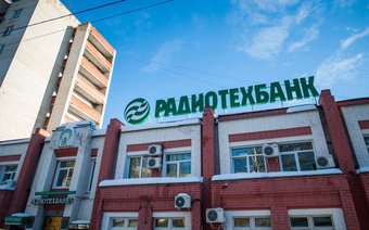 Отзыв лицензии у нижегородского «Радиотехбанка»