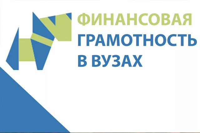 ФСМЦ – организация, которая готовит преподавателей финансовой грамотности, а также предоставляет во всеобщее пользование разнообразные материалы для самостоятельного изучения